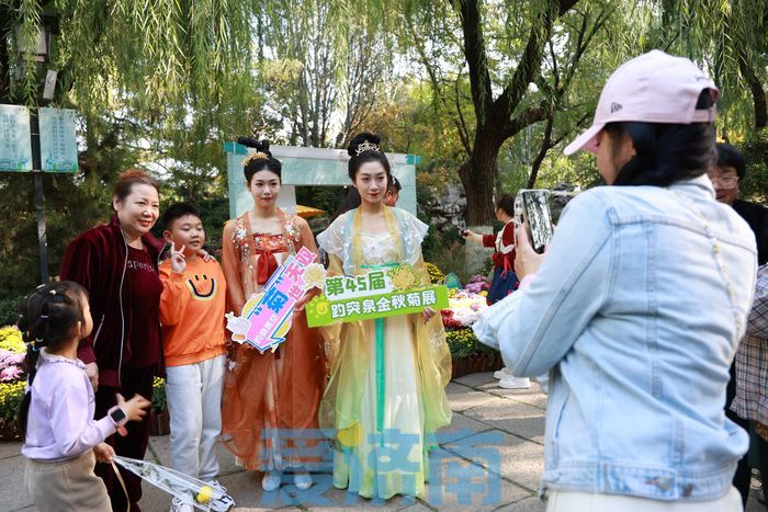 图集｜趵突泉“菊花仙子”古风巡游