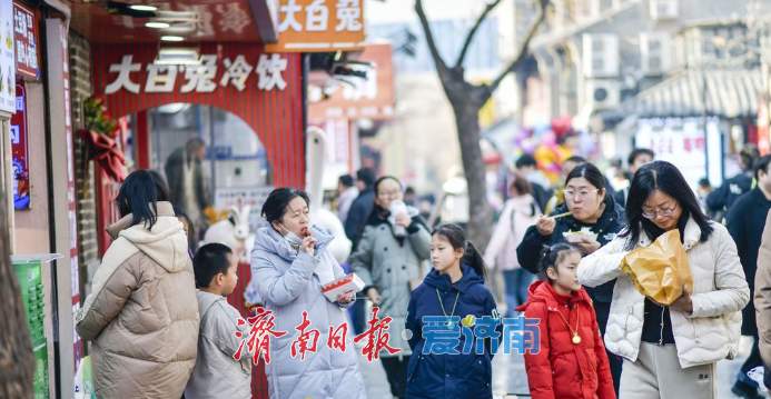 “寒假经济”开启，济南街头美食消费热力提升