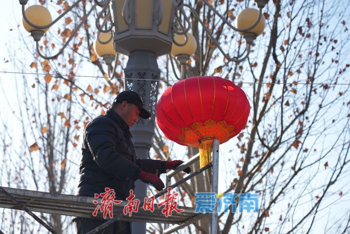 挂灯笼迎新年，济南华山历史文化湿地公园春节氛围渐浓