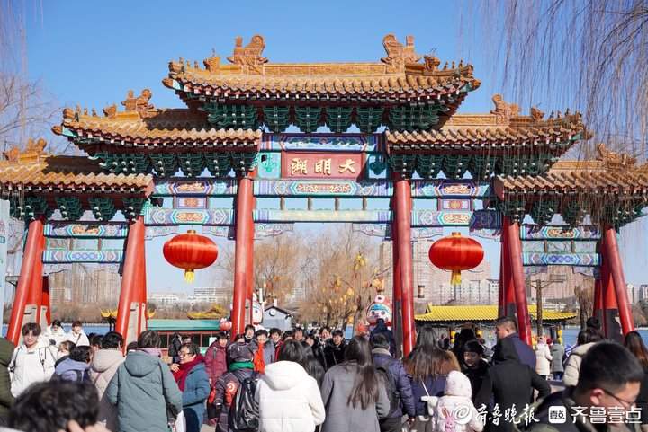 节后热度不减，济南迎错峰游客流高峰