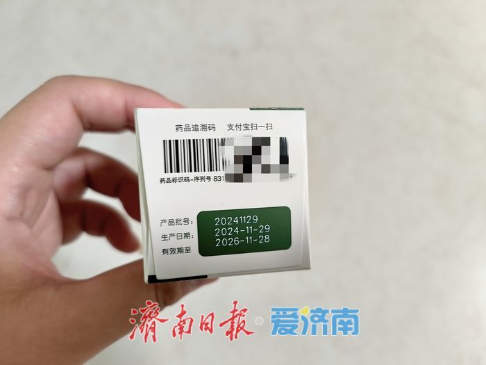 定点零售药店接入率100%！济南药品销售进入“追溯码”时代