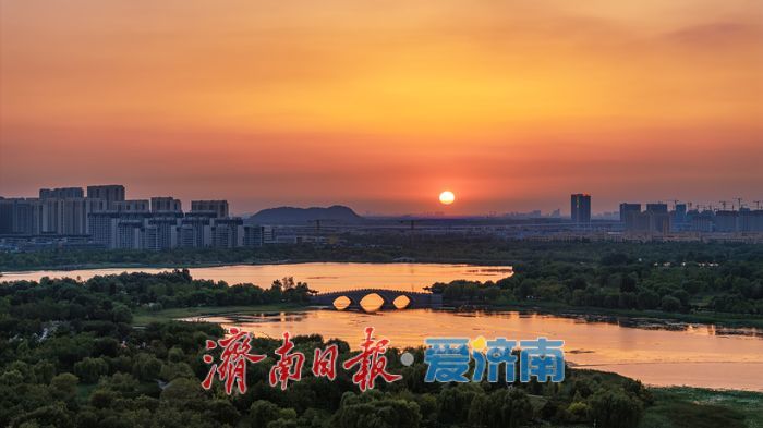 一年四季 泉在济南｜华山湖披上霞光盛装 ，演绎“湖光山色”醉美时刻