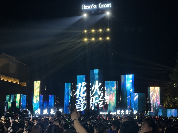 泉水、音乐和烟花,他们在明水古城“跳”了起来
