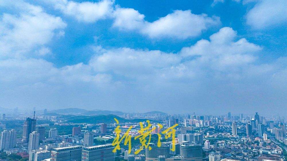 秋风送爽巧云相伴 在济南，感受初秋的美好气息