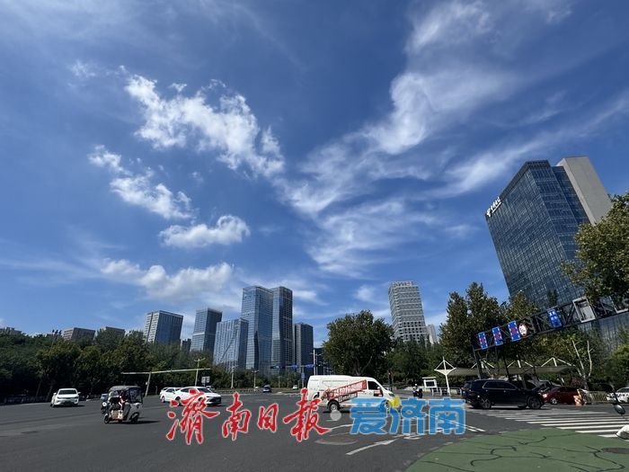 一年四季 泉在济南丨蓝天白云作“画布” 初秋济南尽显诗意画卷