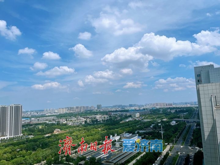 一年四季 泉在济南丨蓝天白云作“画布” 初秋济南尽显诗意画卷