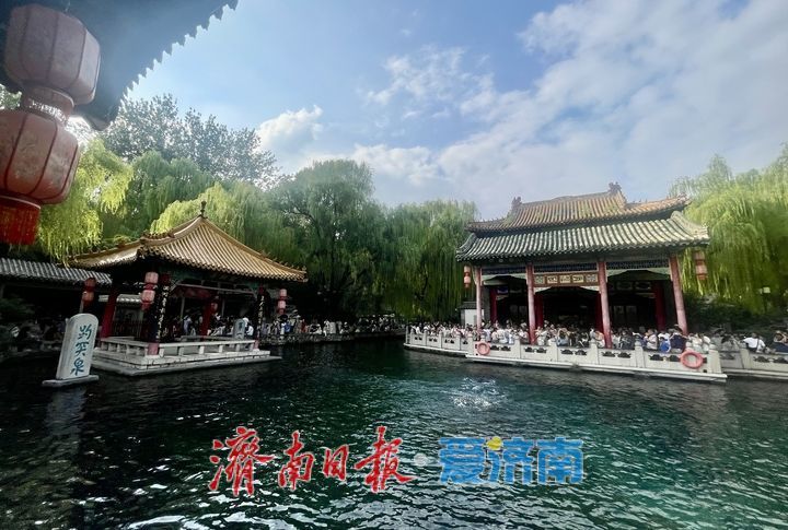 “趵突腾空”引客来 暑期尾声，趵突泉游客络绎不绝