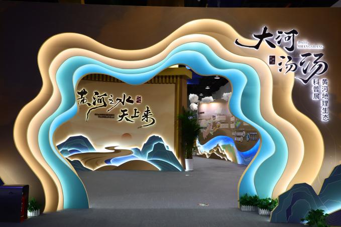 美好夜色 妙趣科学!山东省科技馆“科学之夜”活动来啦!