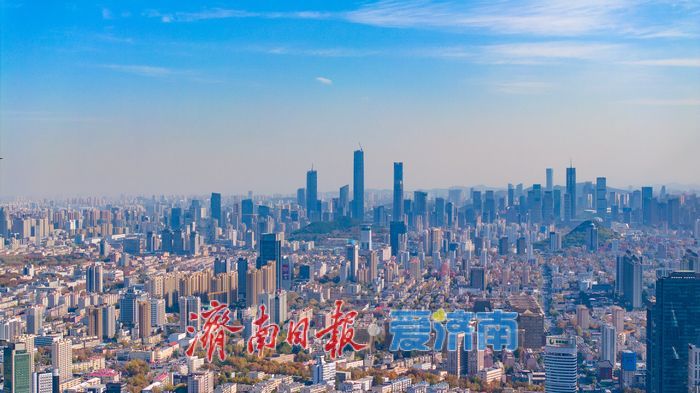 初冬晴空下 邂逅济南现代、古韵与山河的壮美同框