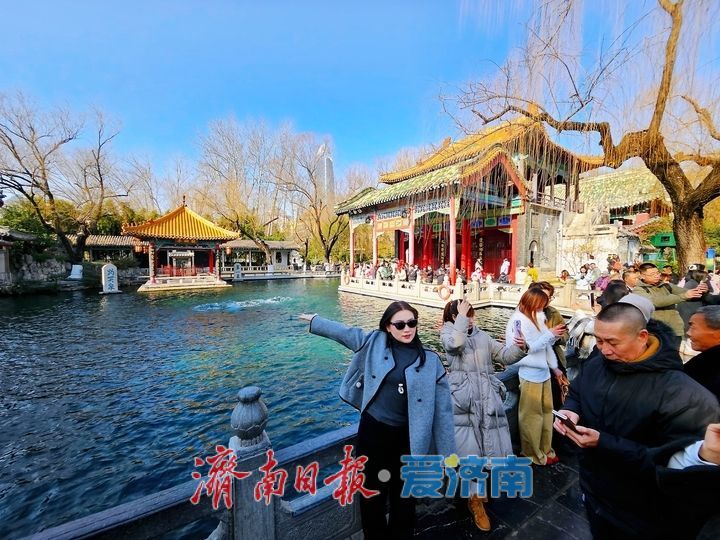 一年四季 泉在济南｜冬日暖阳下 游园正当时