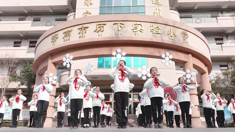 济南市青龙街小学济南市燕柳小学济南燕山中学济南市历下区历山学校