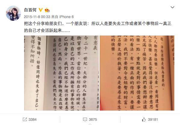 为什么范冰冰是女王，高圆圆却只是女神？一个合照姿势告诉你真相