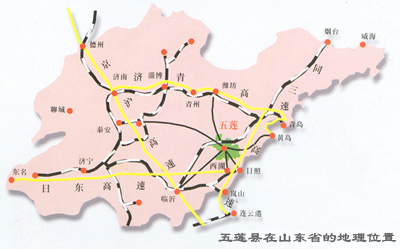 日照市 五莲县 五莲概况