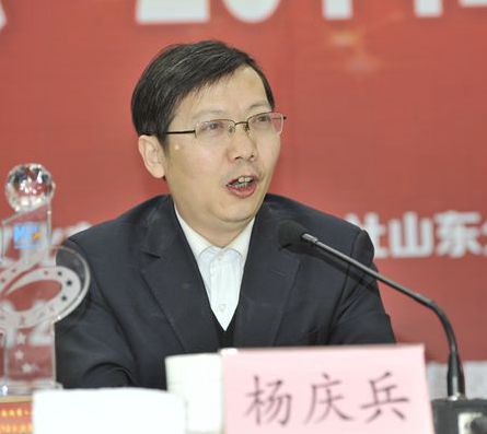 新华网董事局秘书杨庆兵致辞