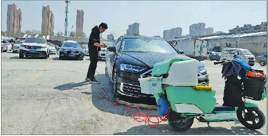 借短视频平台引流"上门洗车"能否卷土重来